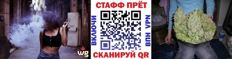 Купить Донецк Марихуана  Меф мяу мяу  APVP  ГАШИШ 