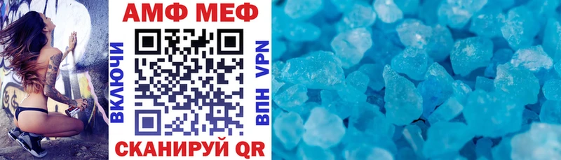 АМФ Premium Донецк