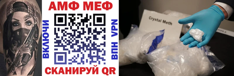 Amphetamine Premium  kraken рабочий сайт  Донецк 