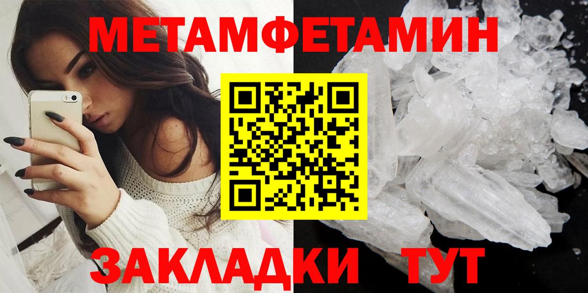 АМФ Розовый Донецк