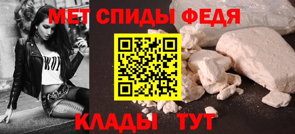 АМФ  Амфетамин 97%  Вход с VPN  Донецк 