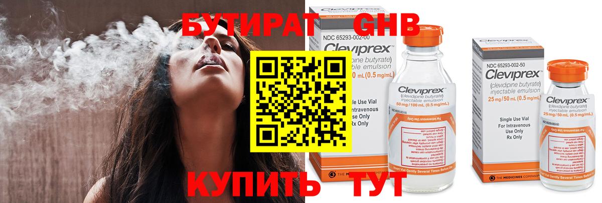 Мефедрон  Донецк  COCAIN  LSD-25  Вход с VPN  Кодеин  Гашиш 