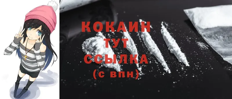 omg ССЫЛКА  Донецк  Cocaine Эквадор  магазин   