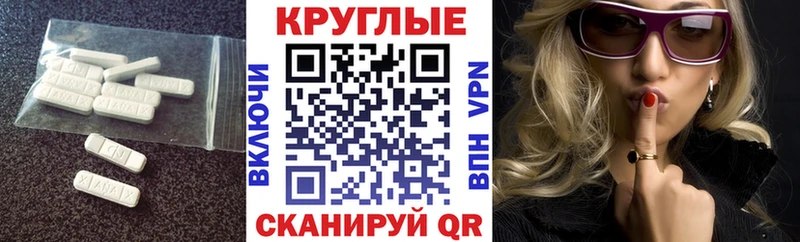 Ecstasy бентли  наркошоп  Донецк 