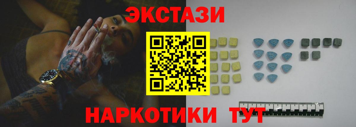 Донецк  Экстази Punisher  ЭКСТАЗИ MDMA  нарко площадка какой сайт  Вход с VPN  Ecstasy 