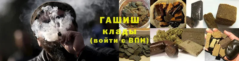 площадка состав  Донецк  ГАШ hashish  что такое  