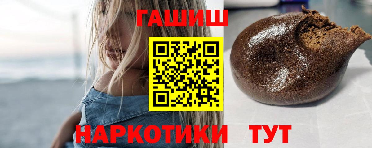 ГАШИШ VHQ Донецк