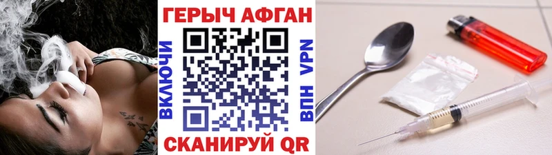 kraken зеркало  Донецк  ГЕРОИН VHQ 