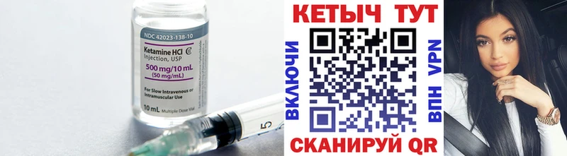 КЕТАМИН VHQ где найти кракен ТОР Донецк