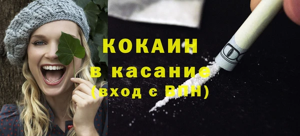 бутират Ачинск