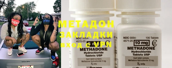 бутират Ачинск