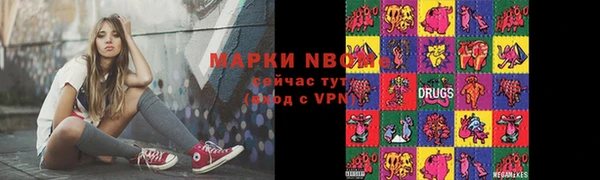 бутират Ачинск