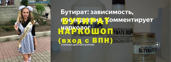 метадон Гусев