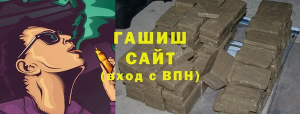кокаин Бердск