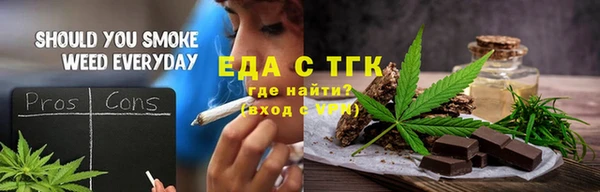 метамфетамин Гусиноозёрск
