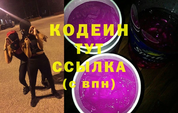 ГАЛЛЮЦИНОГЕННЫЕ ГРИБЫ Артём