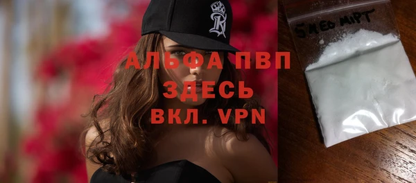 кокаин Бердск