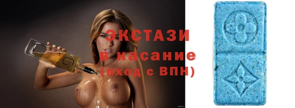 кокаин Бердск