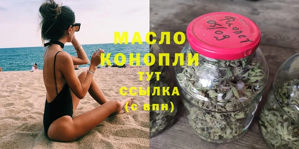 твердый Орехово-Зуево