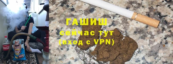 бутират Ачинск