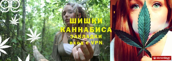 бутират Ачинск