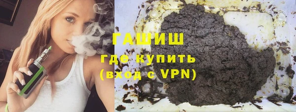 кокаин Бердск