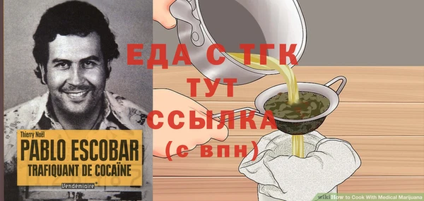 кокаин Бердск