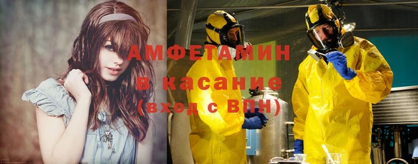 первитин Яранск