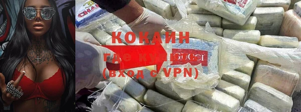 бутират Ачинск