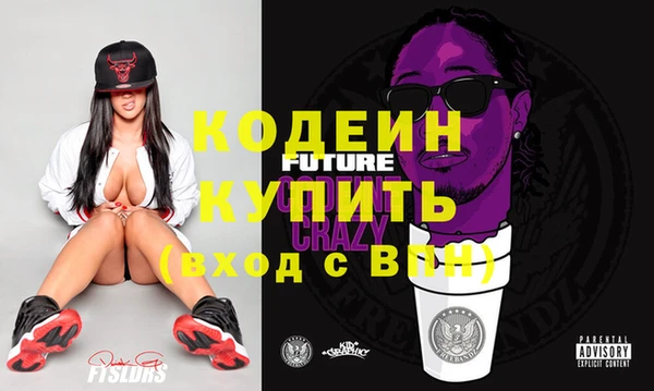 бутират Ачинск