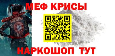 индика Донецк