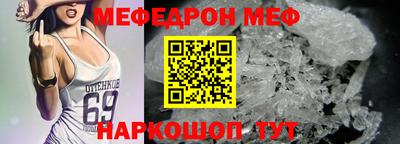 индика Донецк