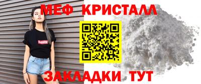 mix Волжский