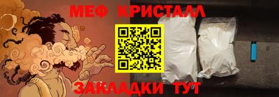 индика Донецк