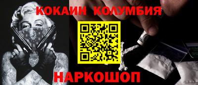 синтетический гашиш Абинск