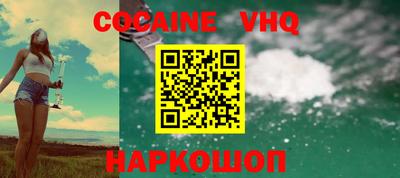 индика Донецк