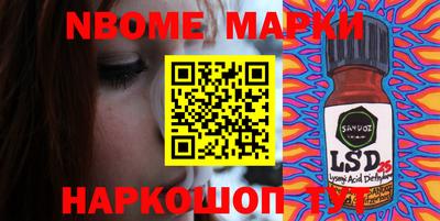 синтетический гашиш Бугуруслан