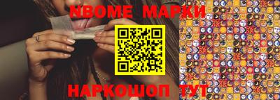 дурь Волгодонск