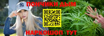 индика Донецк