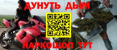 ПСИЛОЦИБИНОВЫЕ ГРИБЫ Будённовск
