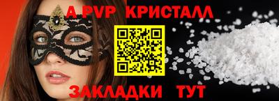mdpv Донской