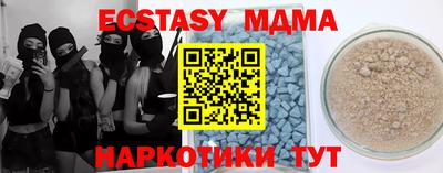 синтетический гашиш Бугуруслан