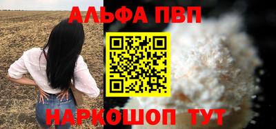 ПСИЛОЦИБИНОВЫЕ ГРИБЫ Будённовск