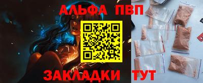 индика Донецк