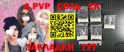 индика Донецк