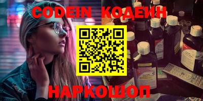 индика Донецк