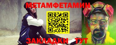 ПСИЛОЦИБИНОВЫЕ ГРИБЫ Будённовск