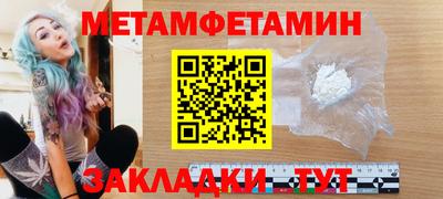 индика Донецк