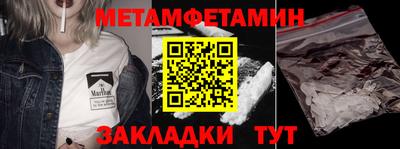 трава Дубна