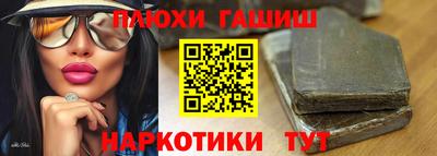 ПСИЛОЦИБИНОВЫЕ ГРИБЫ Будённовск